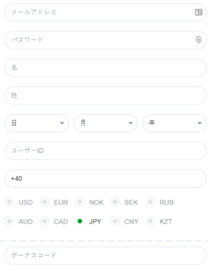 カジノXに登録するのに数分しかかかりません