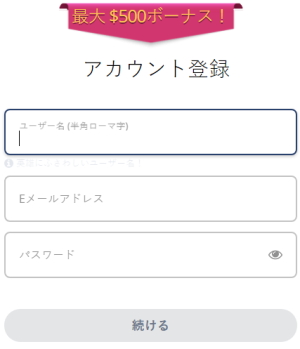 カシタビでの登録にはいくつかの簡単な手順があります