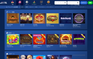 これはのウェブサイトです Casitabi